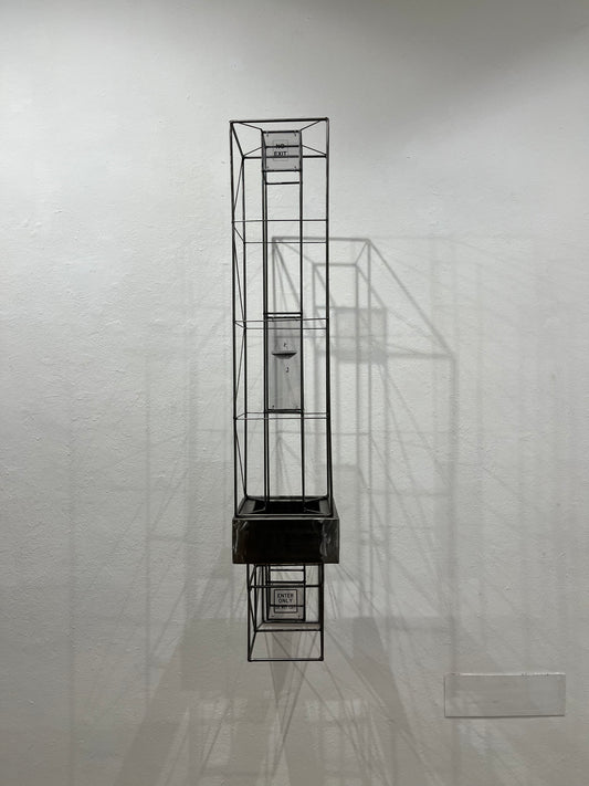 No Exit: steel tower shadow sculpture